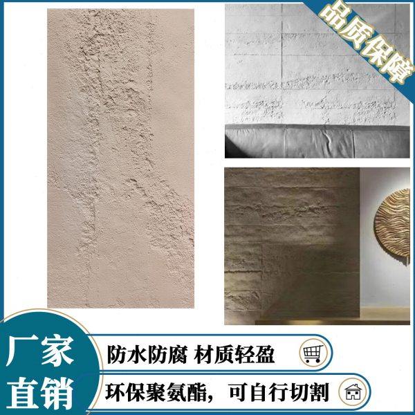 柔性软瓷可弯曲超薄石材内墙外墙文化石PU石皮水泥板轻质瓷砖,基础建材,人造大理石,淘宝优惠券,粉丝福利购,淘宝优惠卷