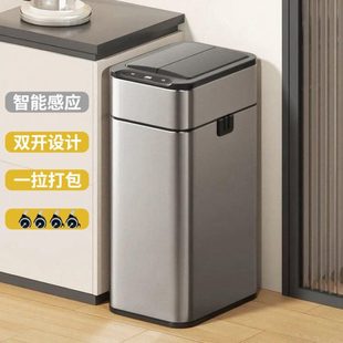 双开门智能感应垃圾桶 不锈钢家用一拉打包卫生间厨房客厅办公室