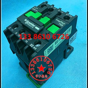 交流接触器LC1-E0901Q5N 24V36V220V110V380V LC1E0901