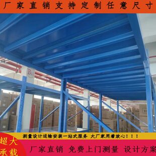 宽1米中型货架苏州中型货架无锡吴江湖州张家港轻型货架仓库货架