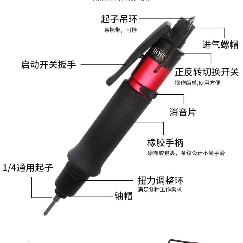 全自动风批 气动起子 气动螺丝刀 按板式大K风批 气动起子A50LB