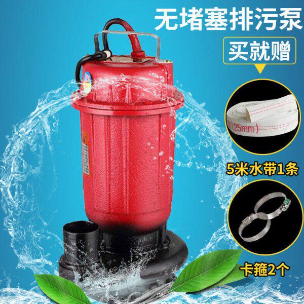 孜索家用污水泵污物潜水泵化粪池污水泵地下室沼气池无堵塞高扬程
