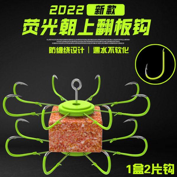 品龙新款荧光进口伊势尼翻板钩鲤鱼草鱼海钓抛竿爆炸钩朝上钩,户外/登山/野营/旅行用品,鱼钩,淘宝优惠券,粉丝福利购,淘宝优惠卷