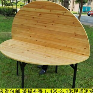 折叠圆桌餐桌家用2米2.2米圆桌面折叠大圆桌15人20人圆桌面板实木