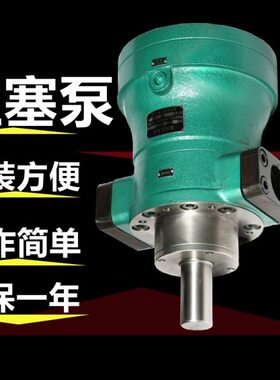 上海申福MCY柱塞泵5/10/25/40/63/80/100/160/250/400MCY14-1B
