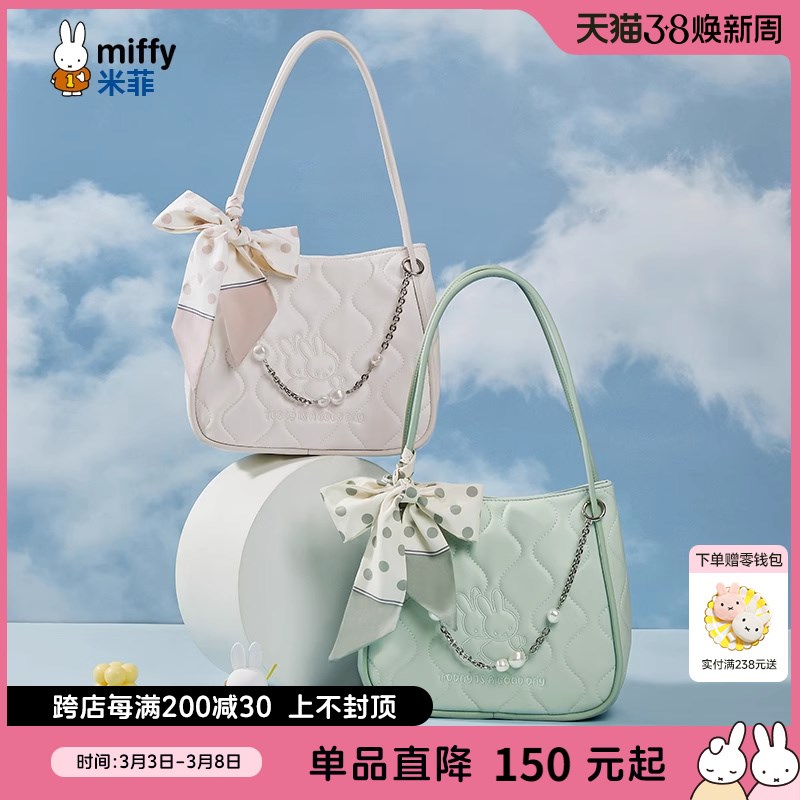 米菲纯色腋下包2k025年新款女包夏季简约串珠链条设计时尚手提单