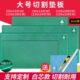 120X180cm垫板A0大号切割板1.2X1.8米大码 双面手工美工广告绘申恒