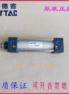 亚德客原装SCD SCJ SC80 SC100X95X100X105X110X115X120-S标准缸