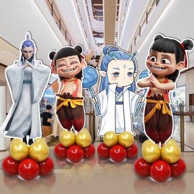 哪吒敖丙生日宴氛围装饰人形立牌电影拍照打卡场景布置迎宾牌KT板,节庆用品/礼品,装扮布置套餐,淘宝优惠券,粉丝福利购,淘宝优惠卷