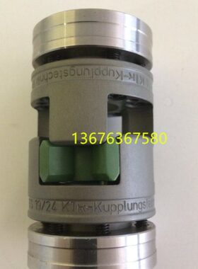 KTR ROTEX GS24/28/38/42/48/55/65胀紧式6.0精密高速联轴器