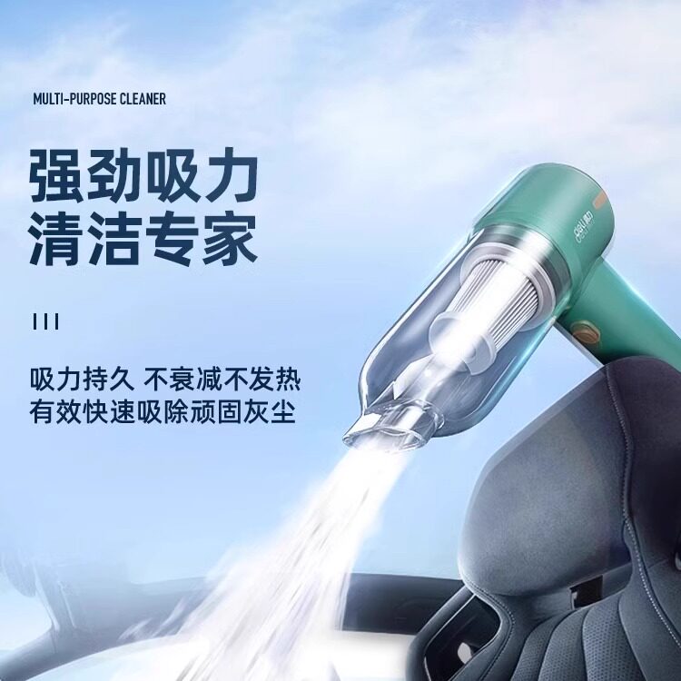 得力手持车载吸尘器大吸力汽车内专用家用小型迷你超强无线随手吸