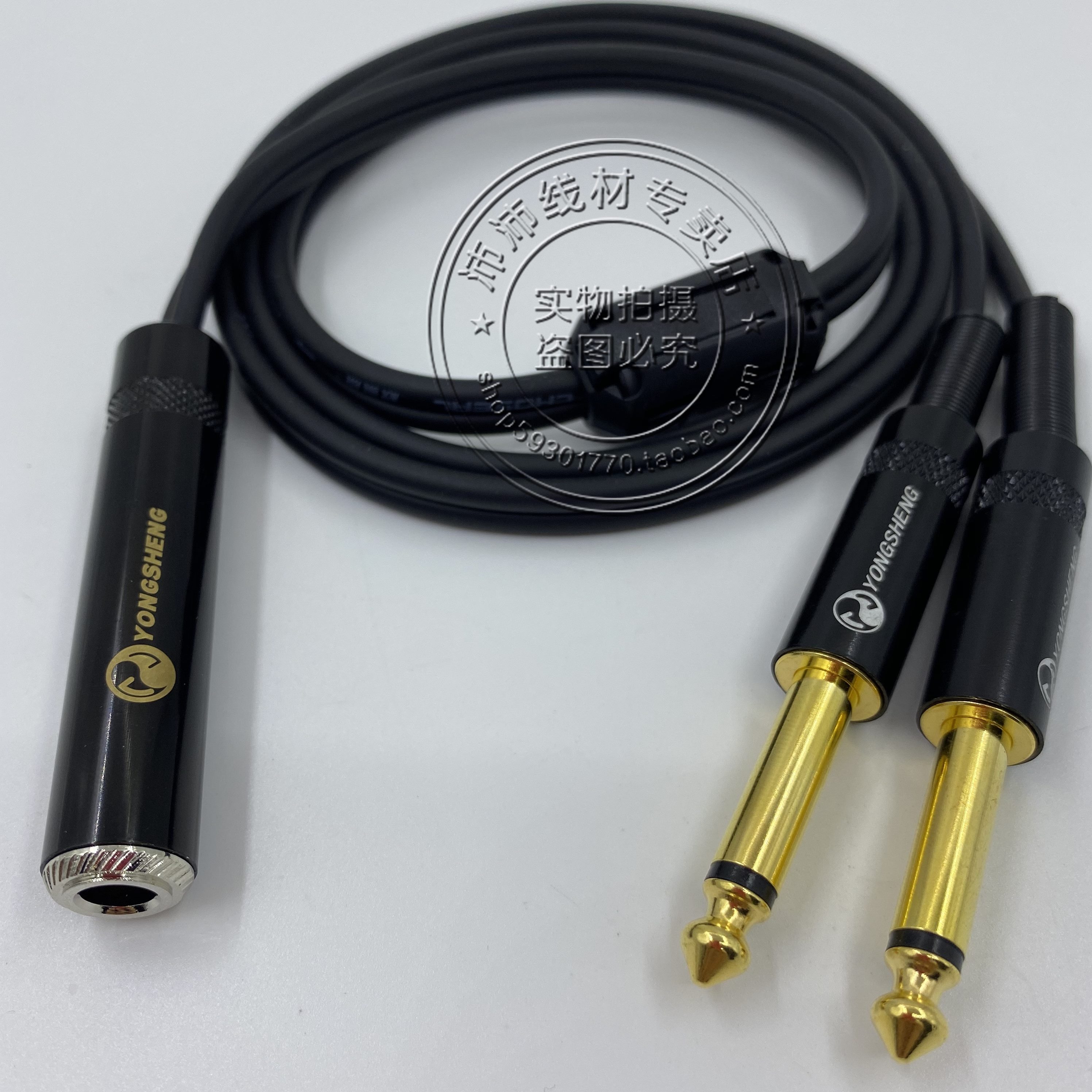 三母35.调音台音频线6mmm5m大孔一分二. 转2个双芯二芯6大转