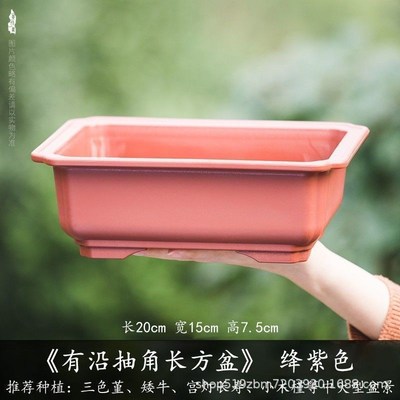 长方形花盆长条型阳台专用多肉绿植榕树盆栽盆景透气仿紫砂树脂盆