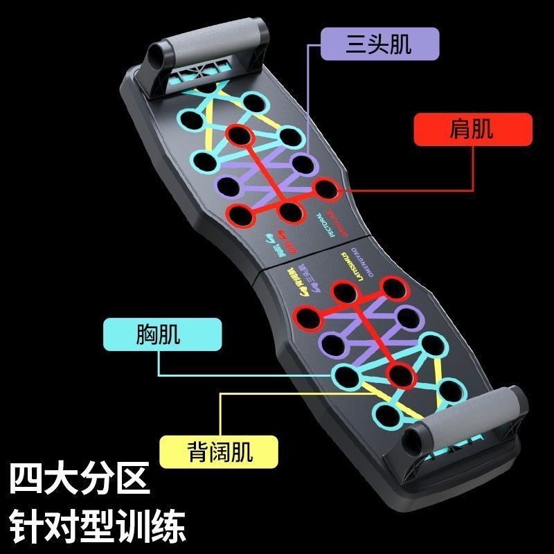 四合一俯卧撑辅助器多功能俯卧撑锻炼板腹肌训练板办公室锻炼燃脂