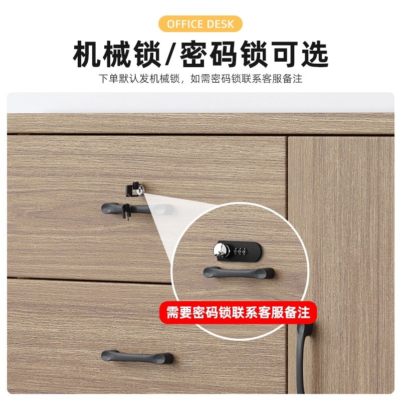 办公室文件柜桌下收纳柜侧柜带锁矮柜资料储物柜子办公桌带轮边柜