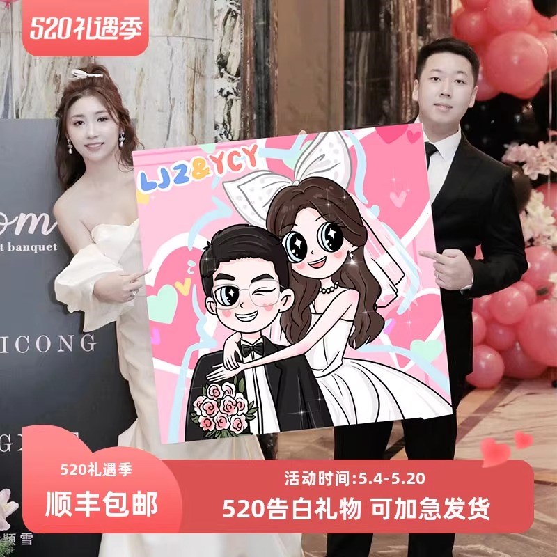 星蝶公主风装饰画情侣订婚生日礼物毛毯油画布定制卡通画闺蜜挂画