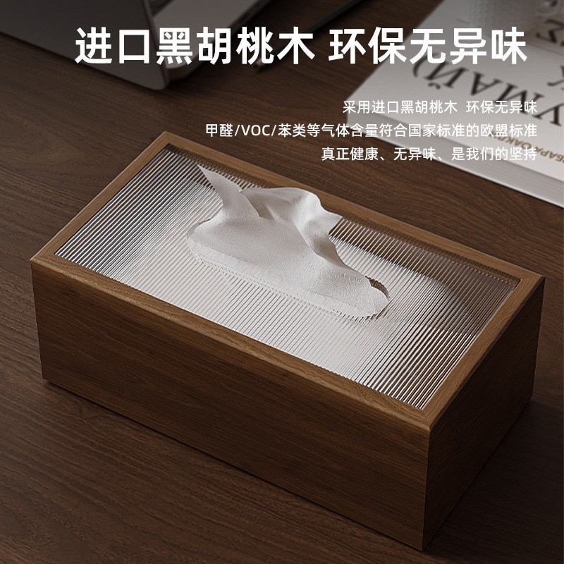 客厅纸巾盒高档茶几新中式木质抽纸餐巾收纳饭店酒店