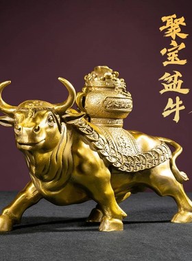 纯铜牛摆件华尔街金牛生肖牛大号金属牛家居客厅办公室Y装饰品摆