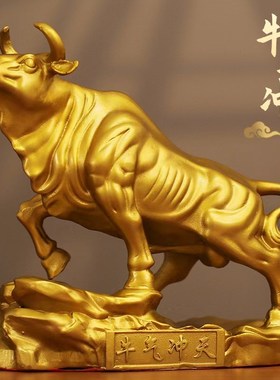铜牛摆件华尔街牛气冲天纯铜w招财牛大号生肖牛礼品开业客厅办公