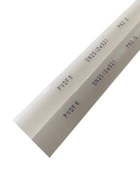 白色透明PVDF管道DN25化工防腐管道耐用加厚塑料管厂家规格齐全