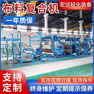 厂家直销油胶复合机全自动PU胶贴合机羽绒服通道布料复合机