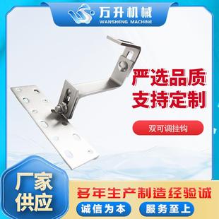 光伏支架挂钩304不锈钢材质光伏配件双可调节挂钩太阳支架挂钩