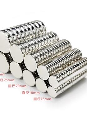 钕铁硼强磁直径10mm圆形冰箱贴包装磁铁圆形吸铁石圆磁扣N30-N52