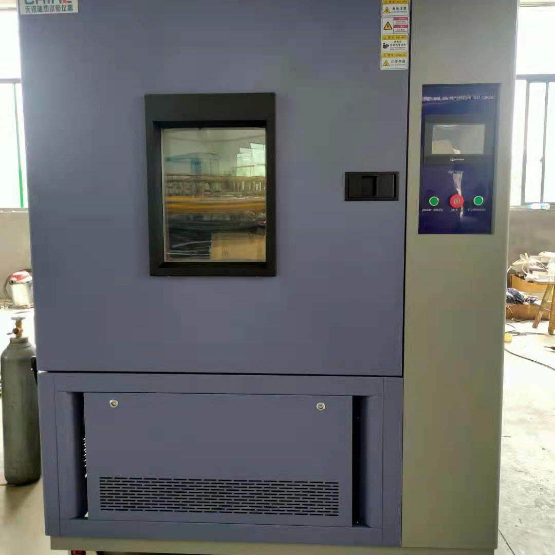 可程式高低温交变湿热试验箱，高温高湿试验箱，湿热试验箱，,工业油品/胶粘/化学/实验室用品,其他实验室设备,淘宝优惠券,粉丝福利购,淘宝优惠卷