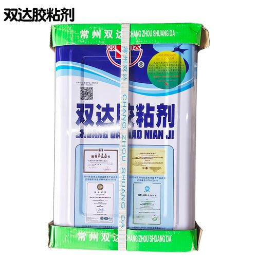 保温胶水 双达胶粘剂 挤塑板胶水 酚醛板I 橡塑保温泡沫胶4038型