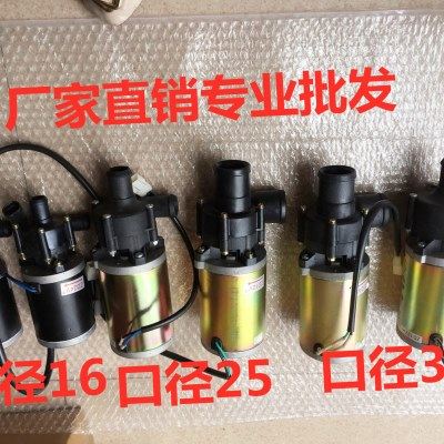 汽车水箱暖风强制循环水泵客车货车面包工程车12V24V降温循环水泵,汽车零部件/养护/美容/维保,水泵,淘宝优惠券,粉丝福利购,淘宝优惠卷