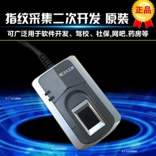浙江中正FPR-210E二三代身份证电容指纹采集器指纹识别指纹采集仪
