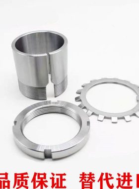 轴承紧定套锁套退卸套衬套H2316 H2317 H2318 H2319 H2320 H2322