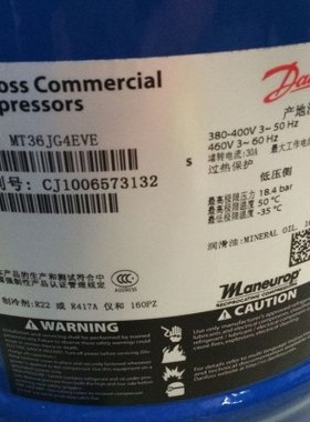全新MT36JG4EVE MTZ36JG4AVE 法国丹佛斯美优乐3匹低温制冷压缩机