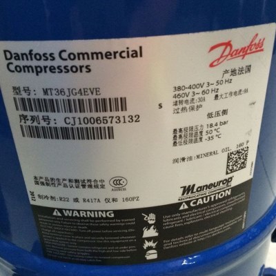 全新MT36JG4EVE MTZ36JG4AVE 法国丹佛斯美优乐3匹低温制冷压缩机