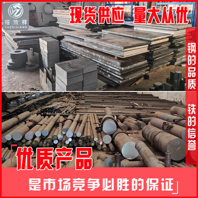 16CrMnH 16MinCr5圆棒1.7131 30CrMnSi圆钢 38CrMoAL 40CrNiMo板