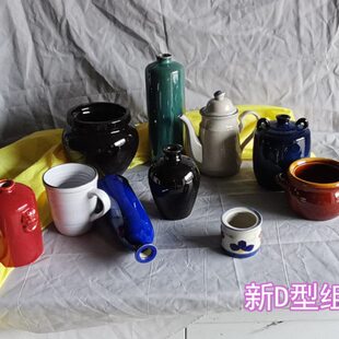 陶瓷静物陶罐组合10件套美术教学器材素描色彩写生用发快递包破损