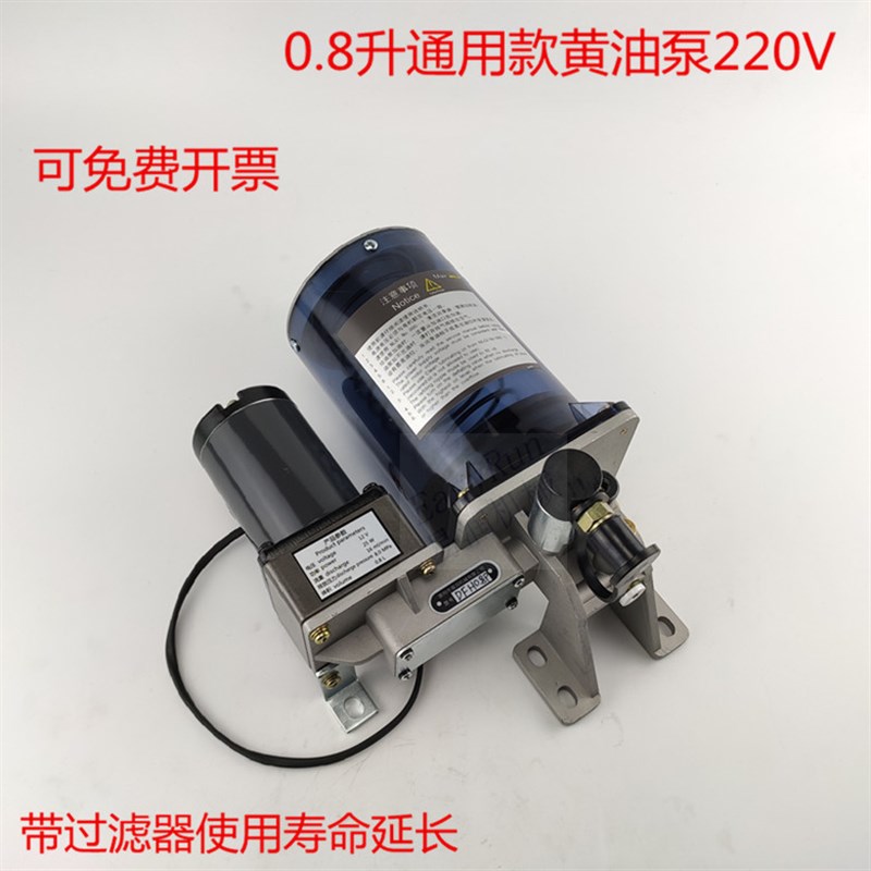 电动油脂润滑泵220VPLC油泵数显集中浓H油脂注油加油泵0.8L润滑泵