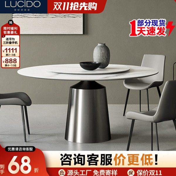 轻奢不锈钢圆餐桌 现代简约圆形餐桌椅后现代极简圆桌餐厅饭桌,住宅家具,岩板餐桌,淘宝优惠券,粉丝福利购,淘宝优惠卷