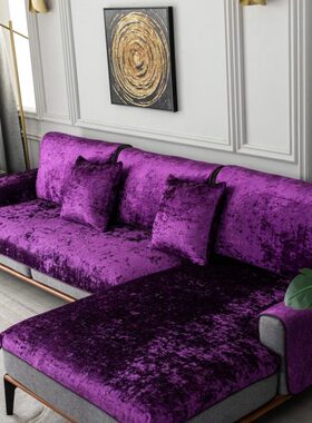 沙发垫套子巾罩四季通用简约现代时尚北欧皮紫色防滑定做盖布布艺