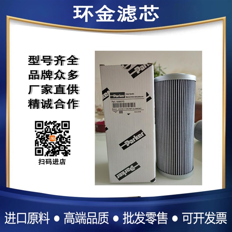 黎明滤芯aLH0330D003BN4HC SFBX-800X20 WY600x*Q2 FAX-100X20