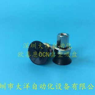 ZPT13CN-B5 ZPT13CGS-B5 ZPT13CGN-B5平型带肋纹真空吸盘防滑强力