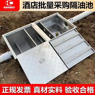 不锈钢地埋式隔油池商用厨房餐饮带证过环保三级沉淀池油污过滤