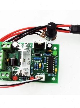 CCM2直流电机调速器 10V12V24V30V 正反转开关 PWM直流控制器120W