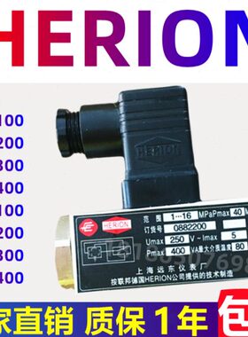 上海远东仪表厂D505/18D压力控制器压力开关 0883200  0883100