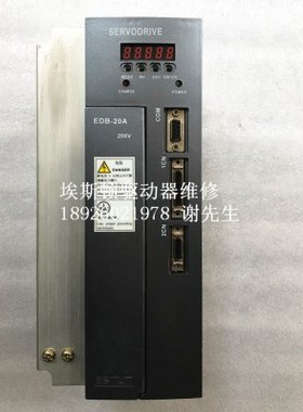 ESTUN 埃斯顿 EDB-20A伺服驱动器维修 EDB-20AMA伺服放大器维修