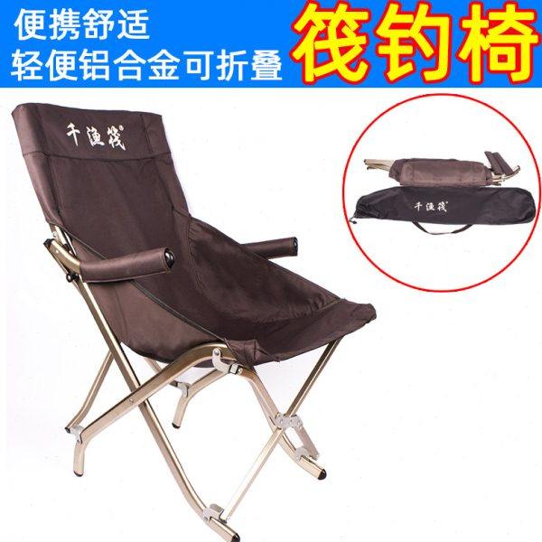 千渔筏筏钓椅子带灯支架户外折叠休闲便携铝合金超轻钓鱼凳多功能,户外/登山/野营/旅行用品,其他垂钓用品,淘宝优惠券,粉丝福利购,淘宝优惠卷