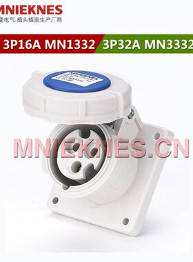 3孔16A工业插座 暗装直座防水插头插座 1332单相三线2P+E IP67