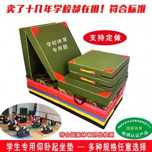 帆布体操垫皮革舞蹈垫牛津布健身垫折叠空翻垫学校体育达标体操垫