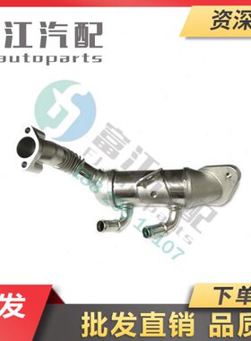 云内动力原厂YND20TCI废气循环伐EGR伐X201628/YP0754-1603020644