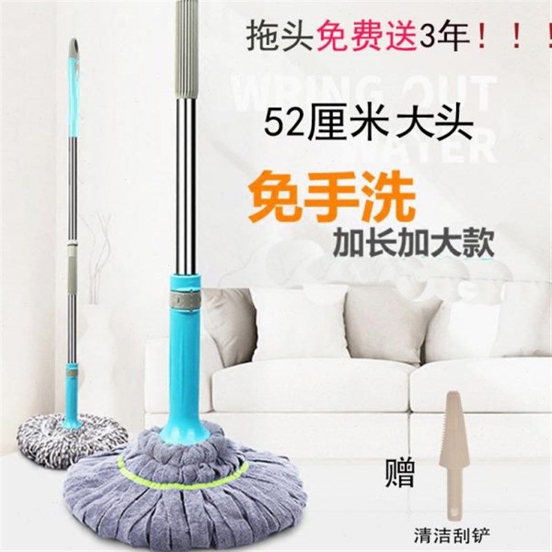旋转免手洗拖把 家用懒人 自拧水拖E布 干湿两用木地板大拖把地拖